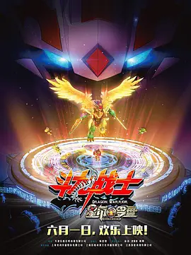 萝莉的3p